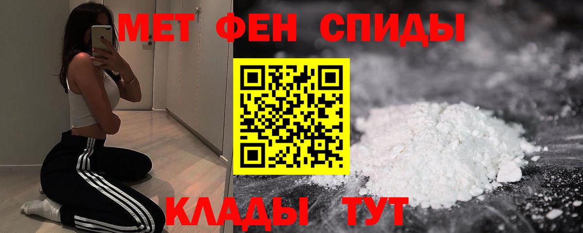 АМФ 97% Петрозаводск