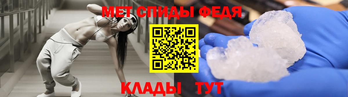 Петрозаводск  АМФЕТАМИН 97%  Вход с VPN 