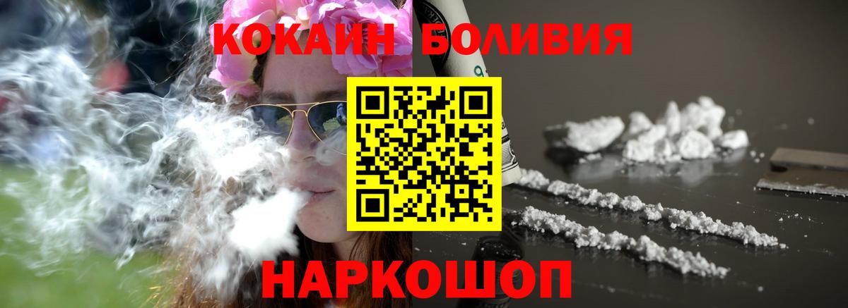 закладки  Кокаин  Вход с VPN  Cocaine FishScale  COCAIN Fish Scale  Петрозаводск 