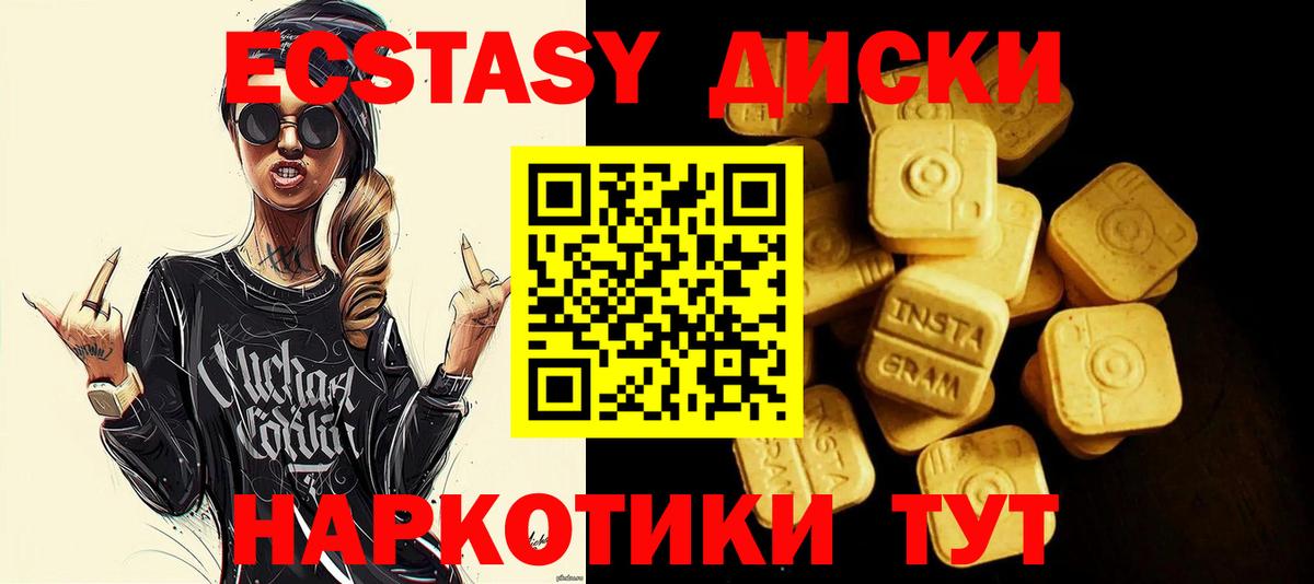 Петрозаводск  Экстази Philipp Plein  Экстази VHQ  дарк нет телеграм  Вход с VPN  Экстази 