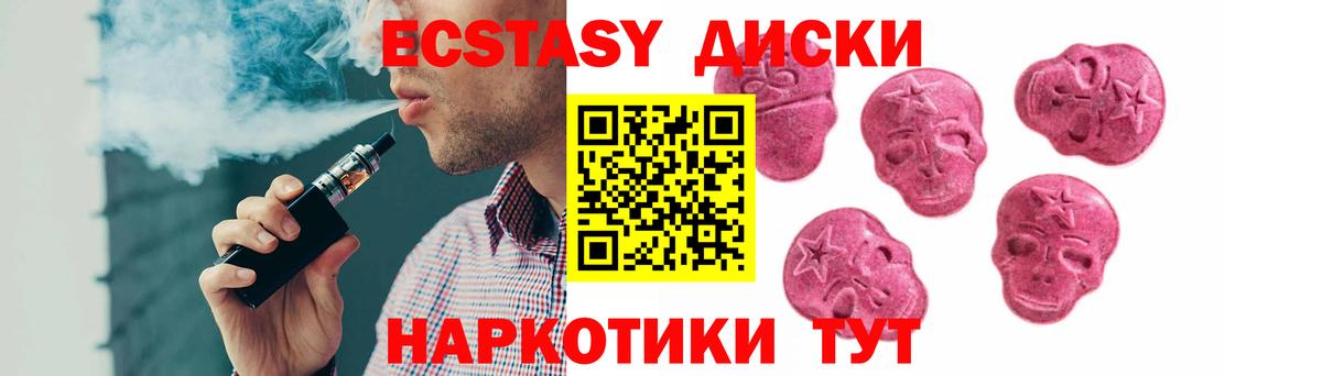 ЭКСТАЗИ Дубай Петрозаводск