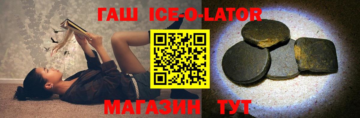 ГАШИШ 40% ТГК  Вход с VPN  Гашиш AMNESIA HAZE  Петрозаводск 