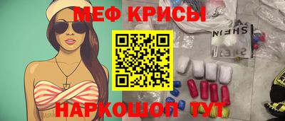 ешки Обнинск