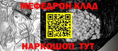 ешки Обнинск