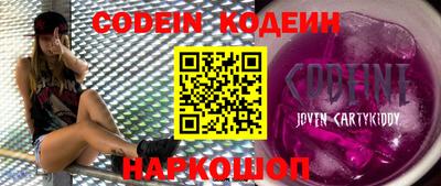 ешки Обнинск