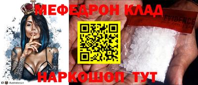 кокаин премиум Обь