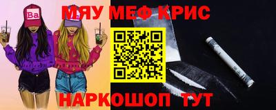 альфа пвп VHQ Нягань