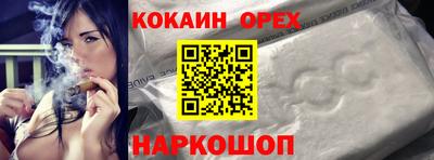 ешки Обнинск