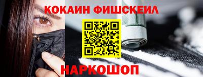 ECSTASY Новозыбков