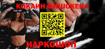 кокаин премиум Обь