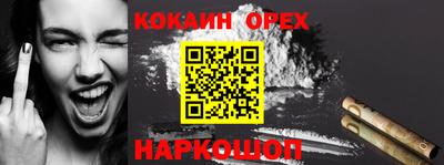 ешки Обнинск