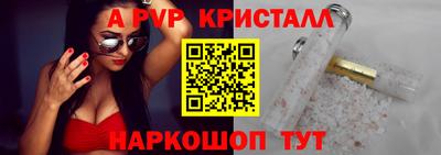 альфа пвп VHQ Нягань