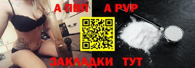 альфа пвп VHQ Нягань