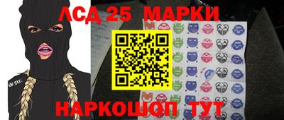 мяу мяу мука Новокубанск
