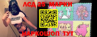 мескалин Новодвинск