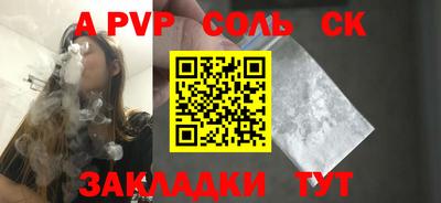 мяу мяу мука Новокубанск