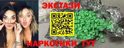 мескалин Новодвинск