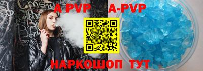 альфа пвп VHQ Нягань