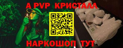 ешки Обнинск