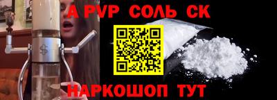 альфа пвп VHQ Нягань