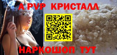 ешки Обнинск