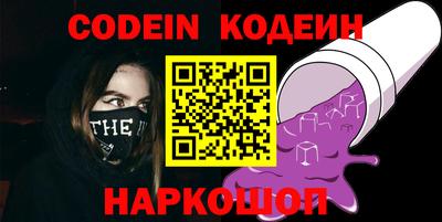 ECSTASY Новозыбков