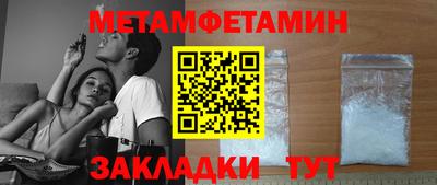 мяу мяу мука Новокубанск