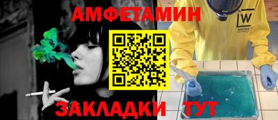 альфа пвп VHQ Нягань