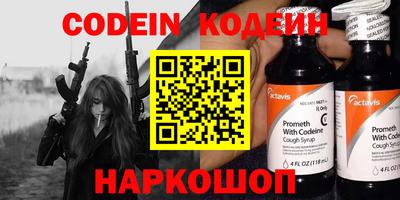 альфа пвп VHQ Нягань