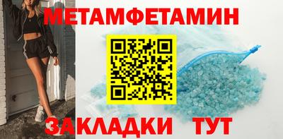 мескалин Новодвинск
