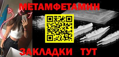 кокаин премиум Обь