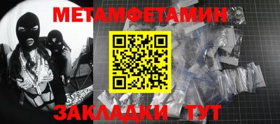 ешки Обнинск