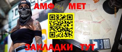 альфа пвп VHQ Нягань