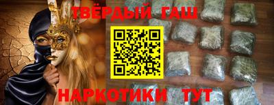 мескалин Новодвинск