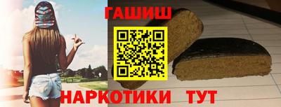 ешки Обнинск