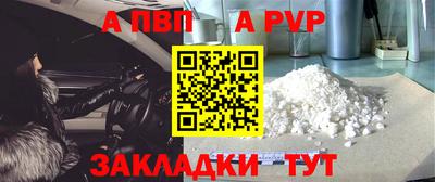 ешки Обнинск