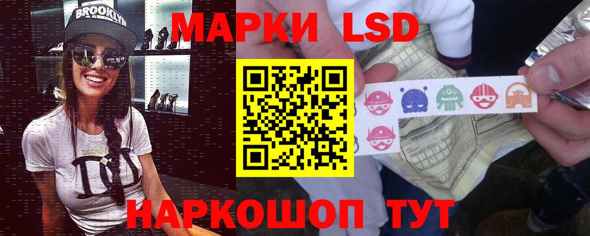 LSD-25 экстази кислота Петрозаводск