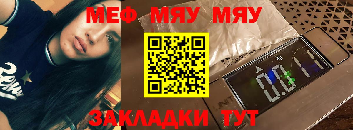 Меф МЯУ МЯУ   Марихуана  COCAIN  Вход с VPN  Меф МЯУ МЯУ  МДМА  Экстази  Петрозаводск  Гашиш 