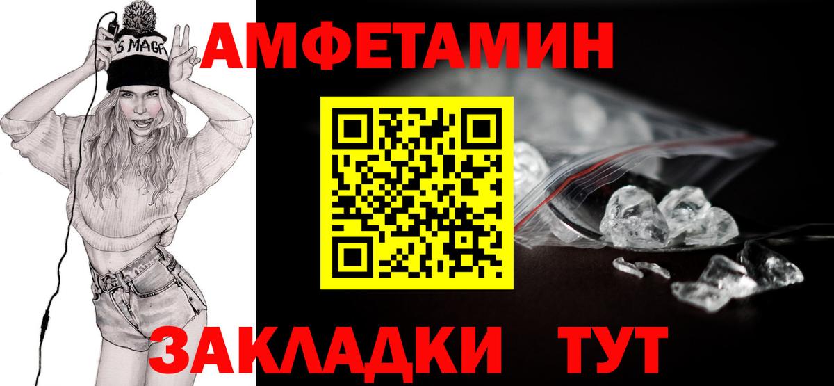 Метамфетамин кристалл  МЕТАМФЕТАМИН  Вход с VPN  Петрозаводск  Метамфетамин кристалл 