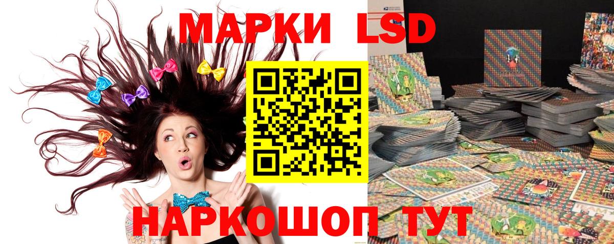 Марки 25I-NBOMe 1,5мг Петрозаводск