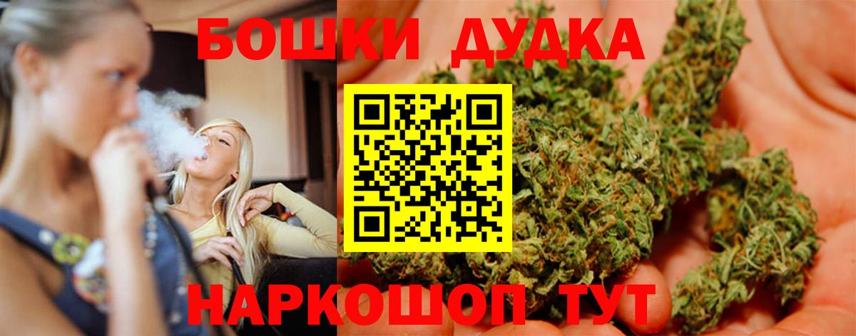 Конопля SATIVA & INDICA  Бошки Шишки VHQ  Вход с VPN  Петрозаводск 